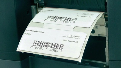 Печать и программирование RFID-этикеток