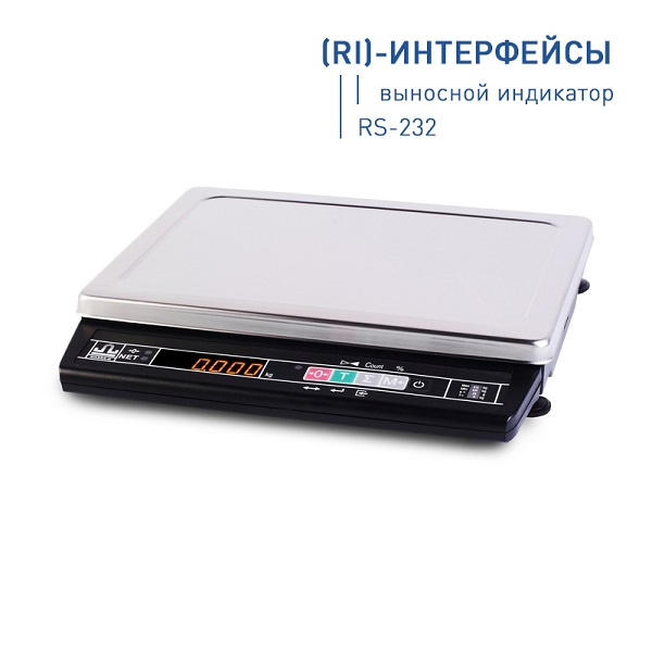 Фото весы фасовочные мк-15.2-а21 (ri) (нпв 15 кг, платформа 336*240 мм, led-дисплей, rs232)