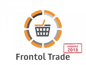 Фото frontol trade (1 год), учет остатков для frontol simple