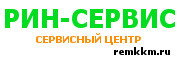 Logo РИН-Сервис